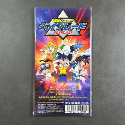 Beyblade CD 8cm Japan Sealed 2001