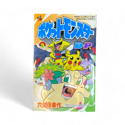 Pokemon Diamond Pearl Vol 3 Manga