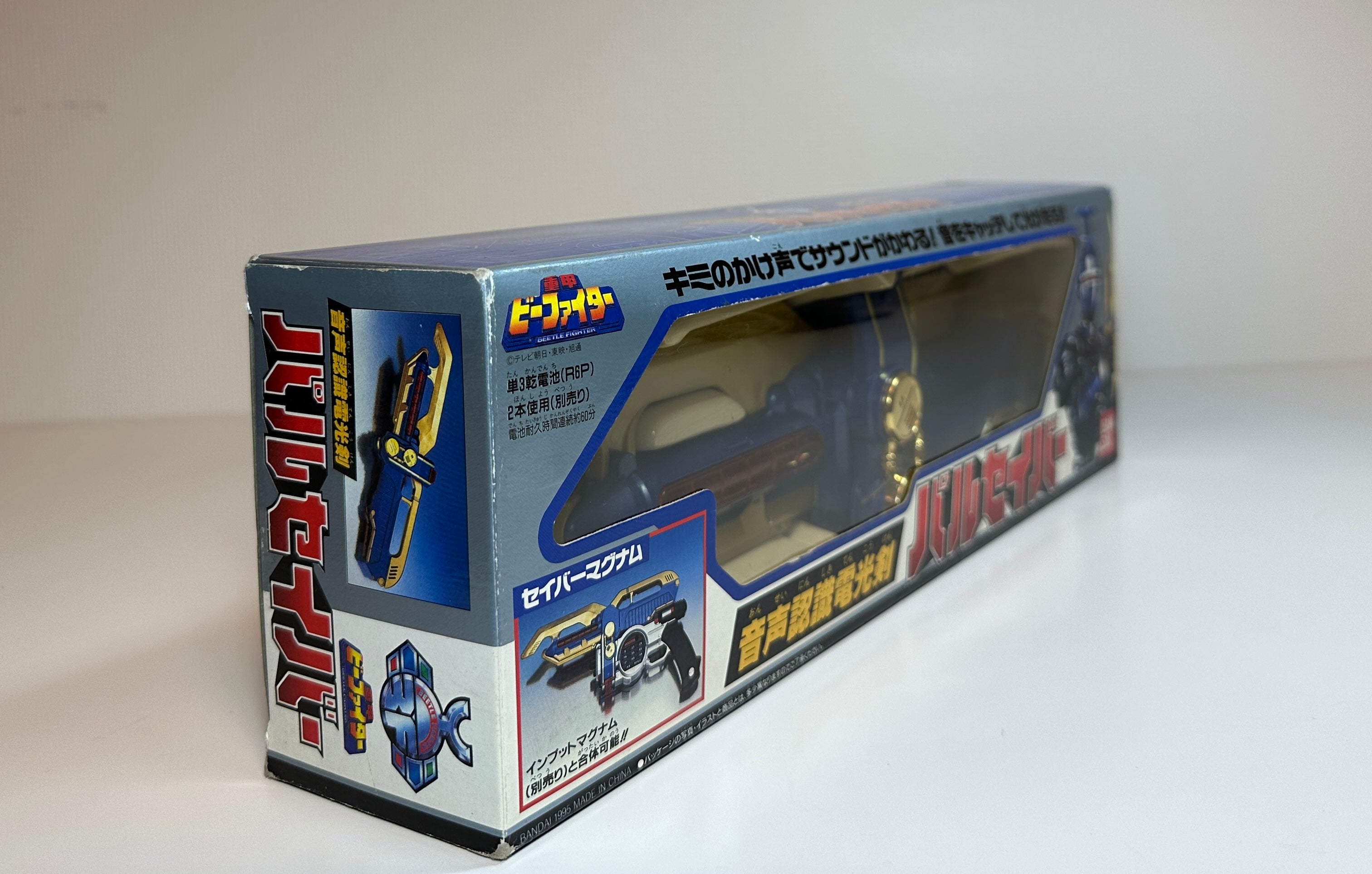 Barisaber Electronic Sword B-Fighter Blue Beet