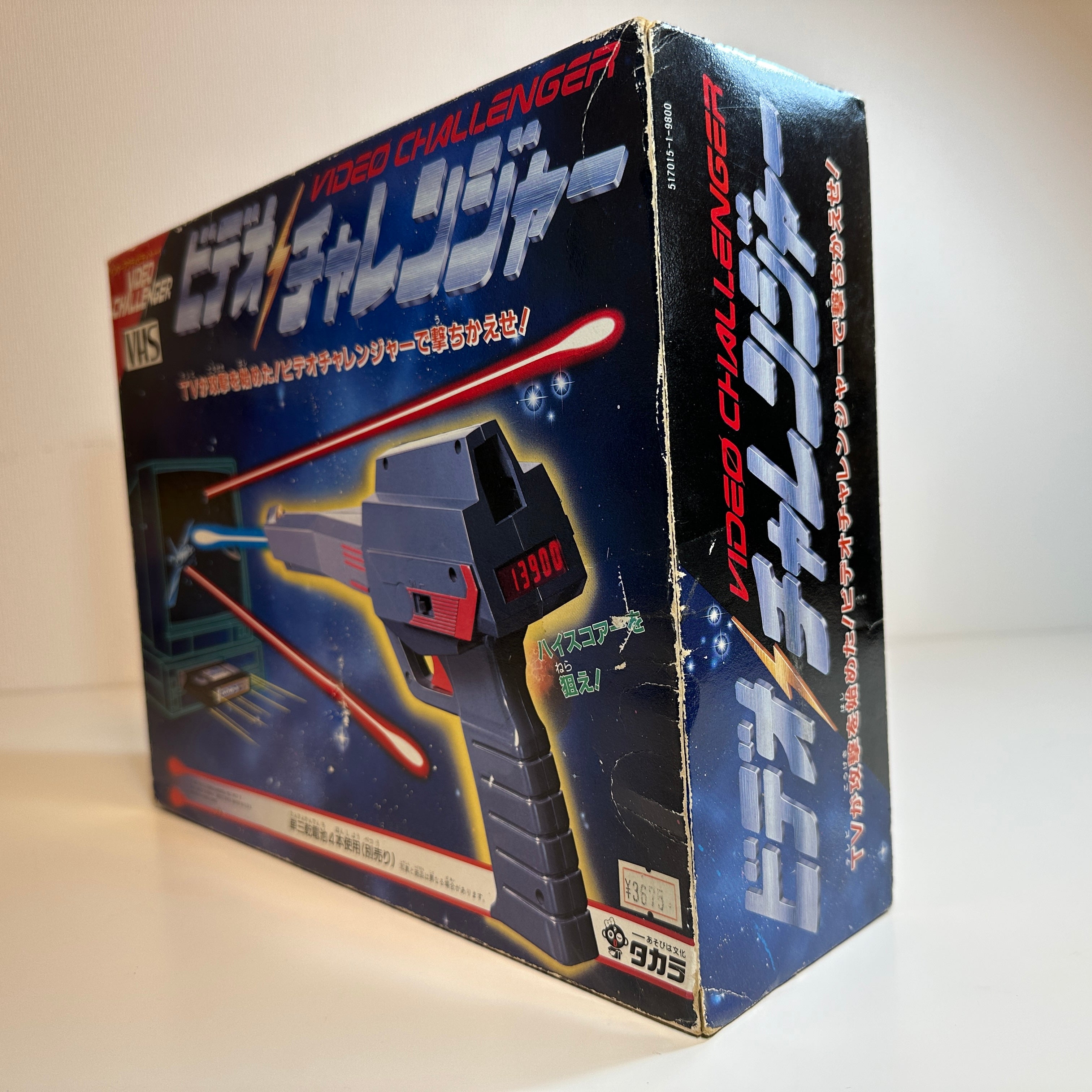 Takara Video Challenger Game System