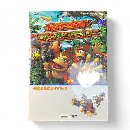 Donkey Kong Jungle Climber Guide Book