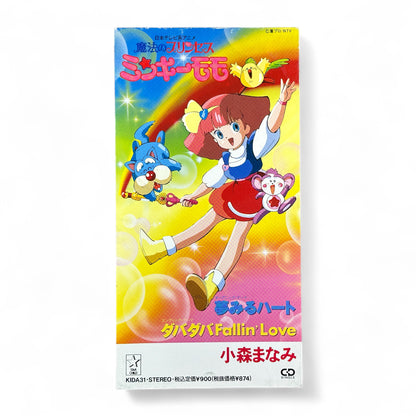 Magical Princess Minky Momo CD