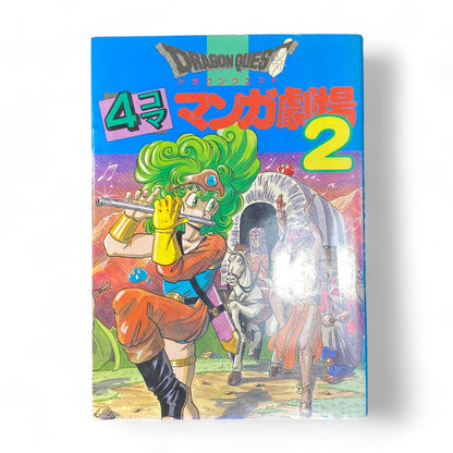 Dragon Quest 4-Koma Manga Vol 2