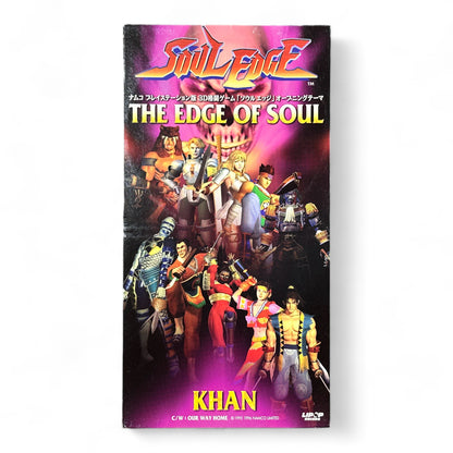 Soul Edge Khan CD Music Japan 1996