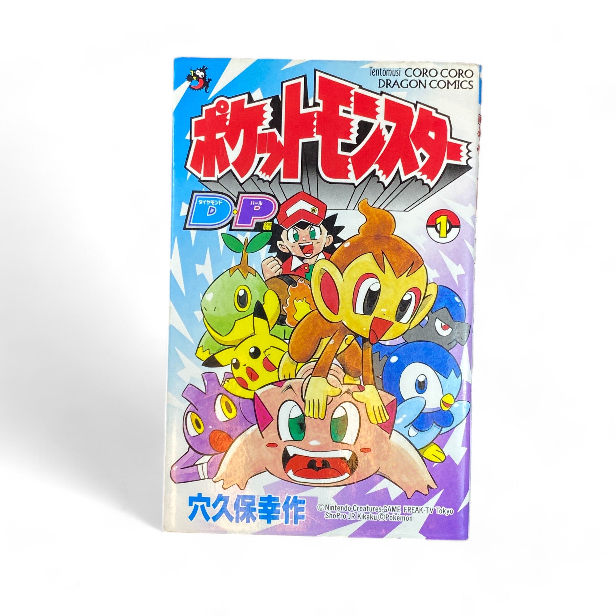 Pokémon Diamond Pearl Vol 3 Manga