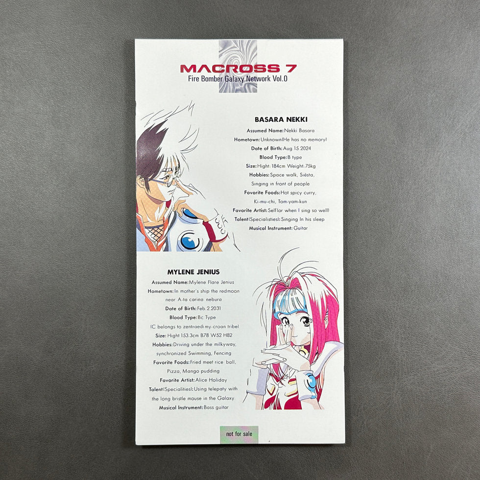 Macross 7 CD: Basara & Mylene