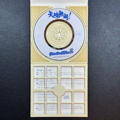 Tenchi Muyo Premium Disc 2 Limited Edition Anime CD