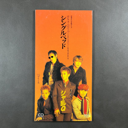 D.N.A² SHARAN Q 1994 JAPAN CD 8CM RARE