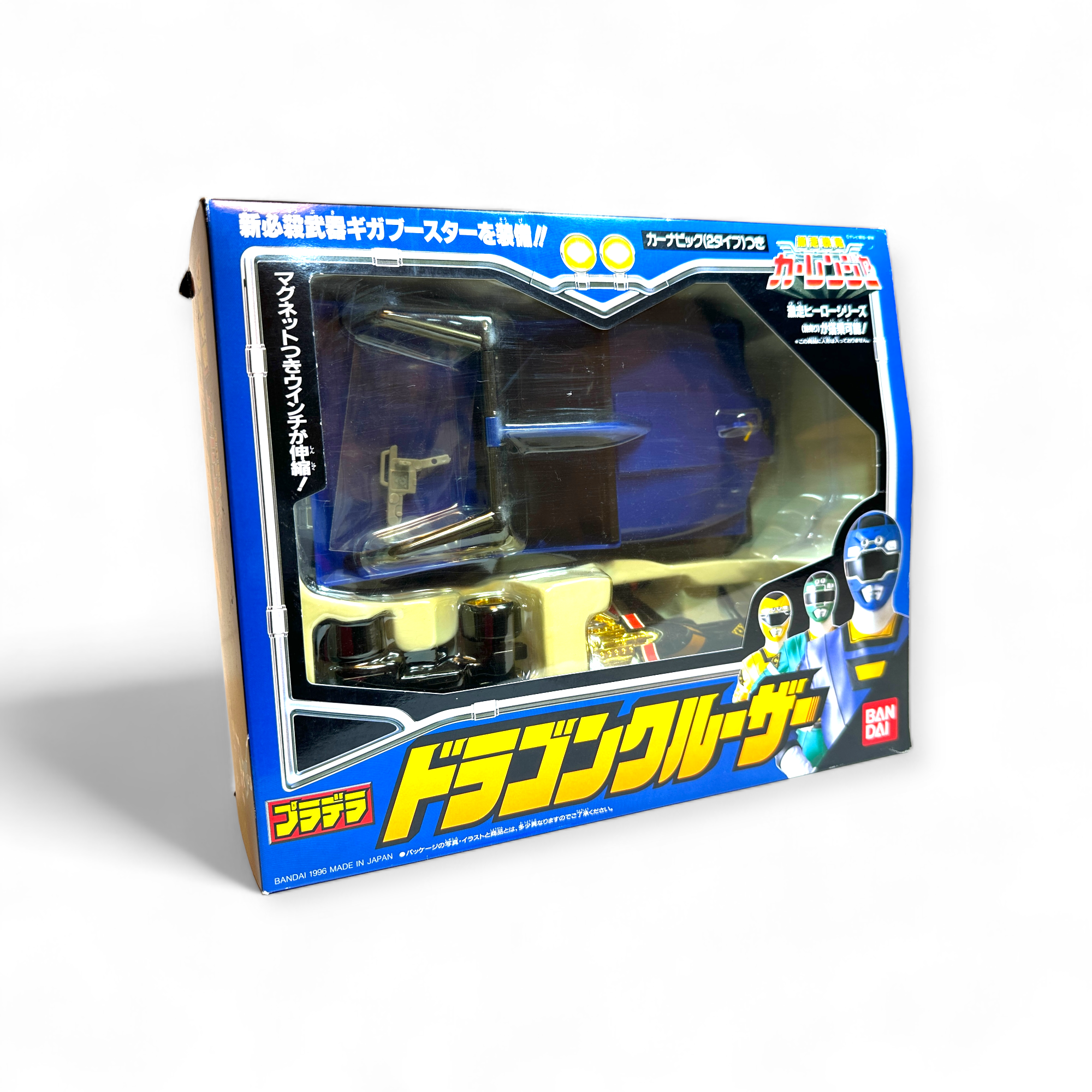 Dragon Cruiser Bandai Blue SWAT 1996