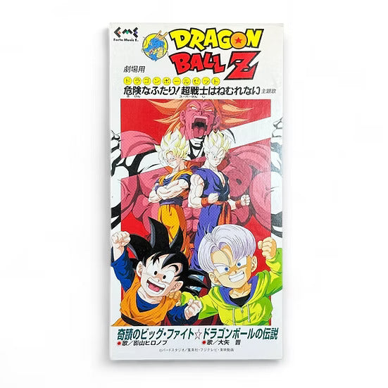 Dragon Ball Z CD Broly Movie 1994