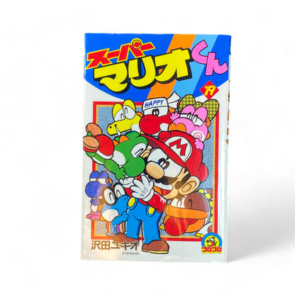 Japanese Vintage Mario Manga