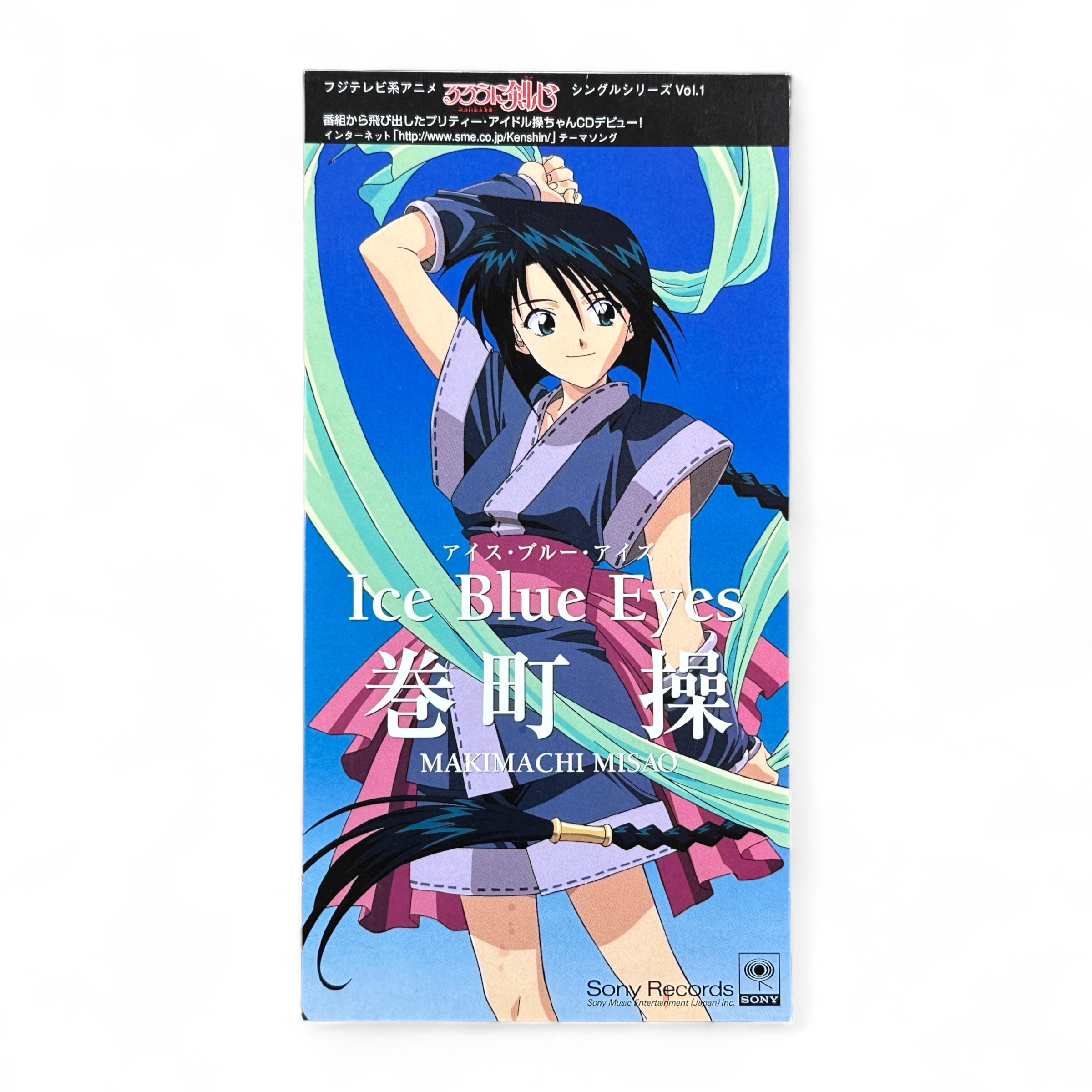 Ice Blue Eyes Makimachi Misao CD 8cm