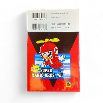 Manga Super Mario