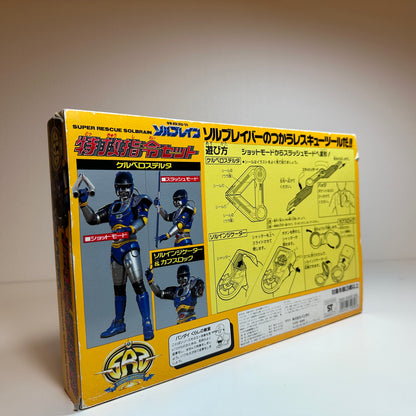 Super Rescue Solbrain Command Set