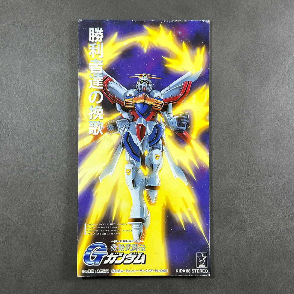 Mobile Fighter G Gundam CD Japan 8cm