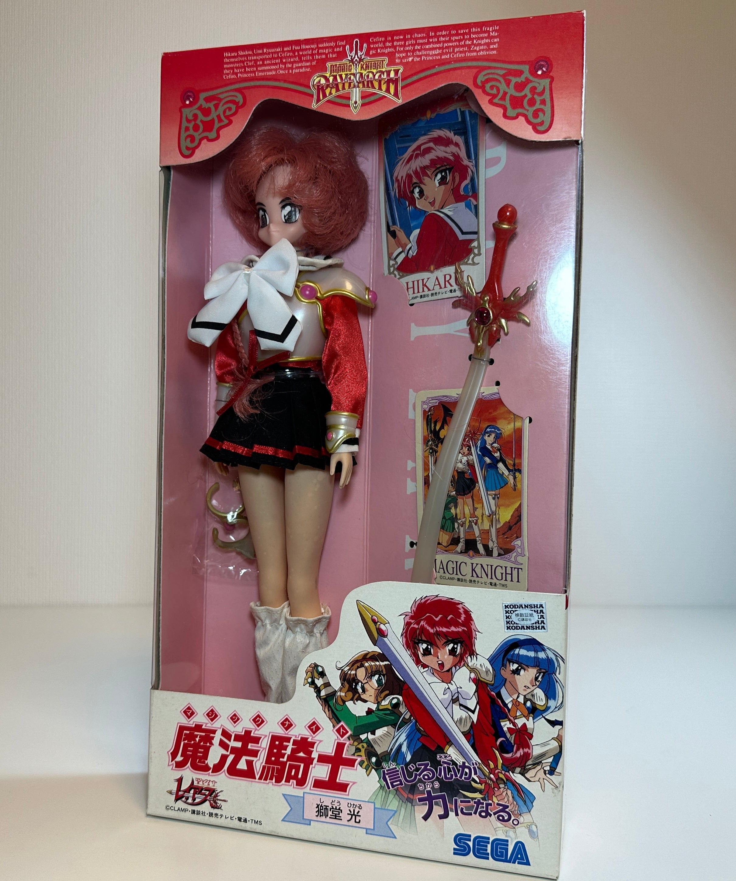 Magic Knight Rayearth Hikaru Shidou Doll