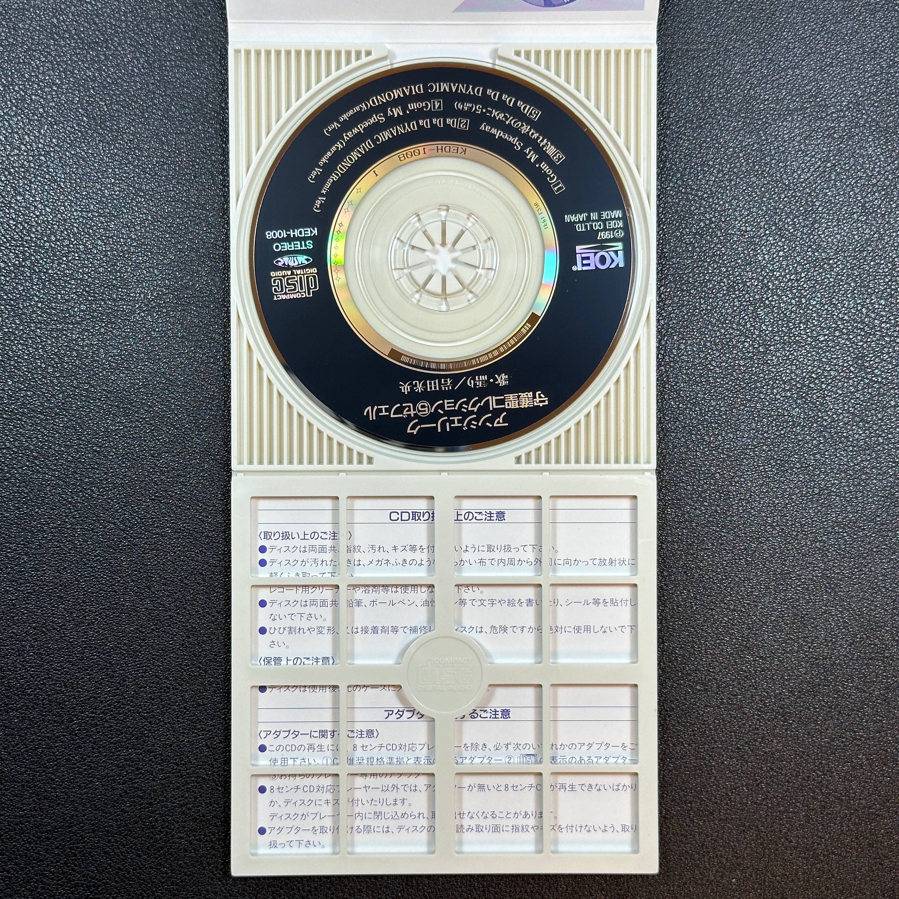 Angelique Guardian Saint 8cm CD Single Zephel 1997 Japan