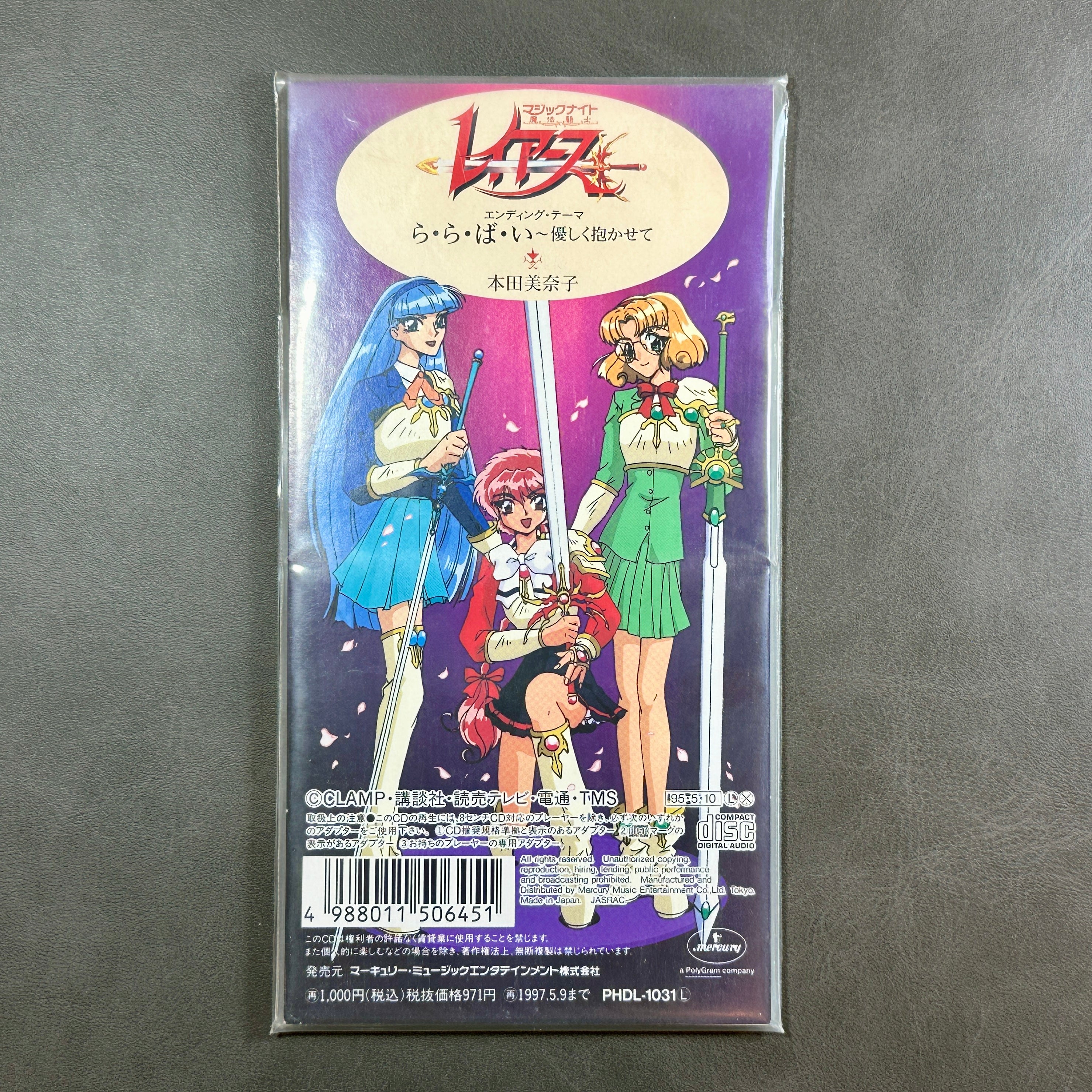 Magic Knight Rayearth Minako Honda CD