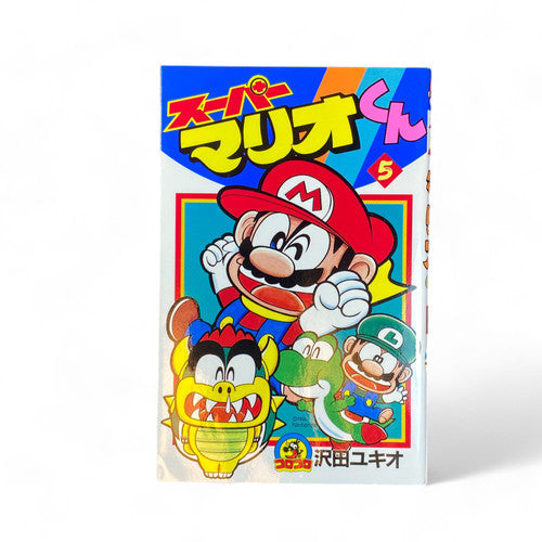 Super Mario Kun Vol 5 Jpn Vintage Nintendo