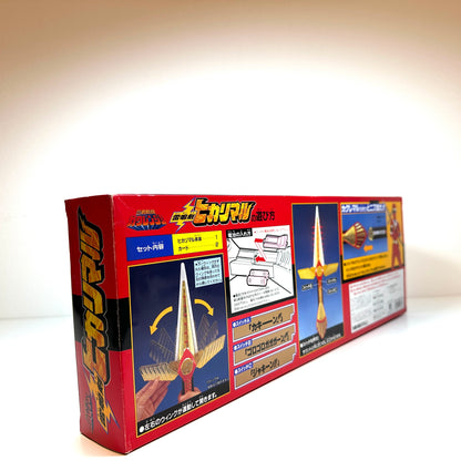 Vintage Bandai Hikarimaru Weapon