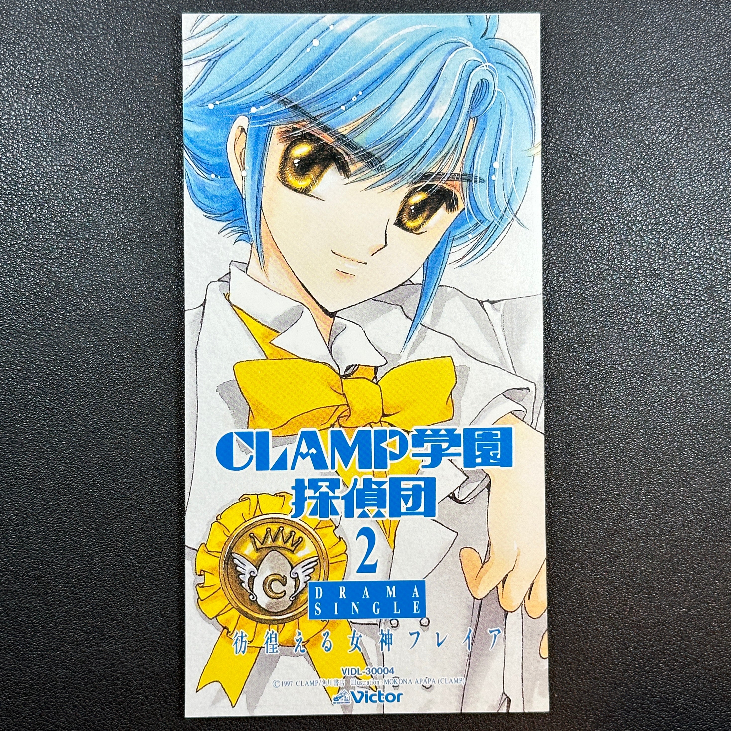 CLAMP School Detectives Drama 8 CM CD Single Vol.3