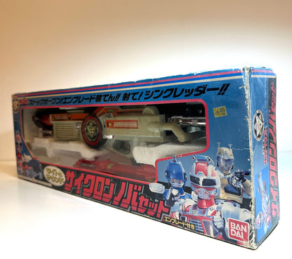 Solbrain Rescue Hero Cyclone Bat