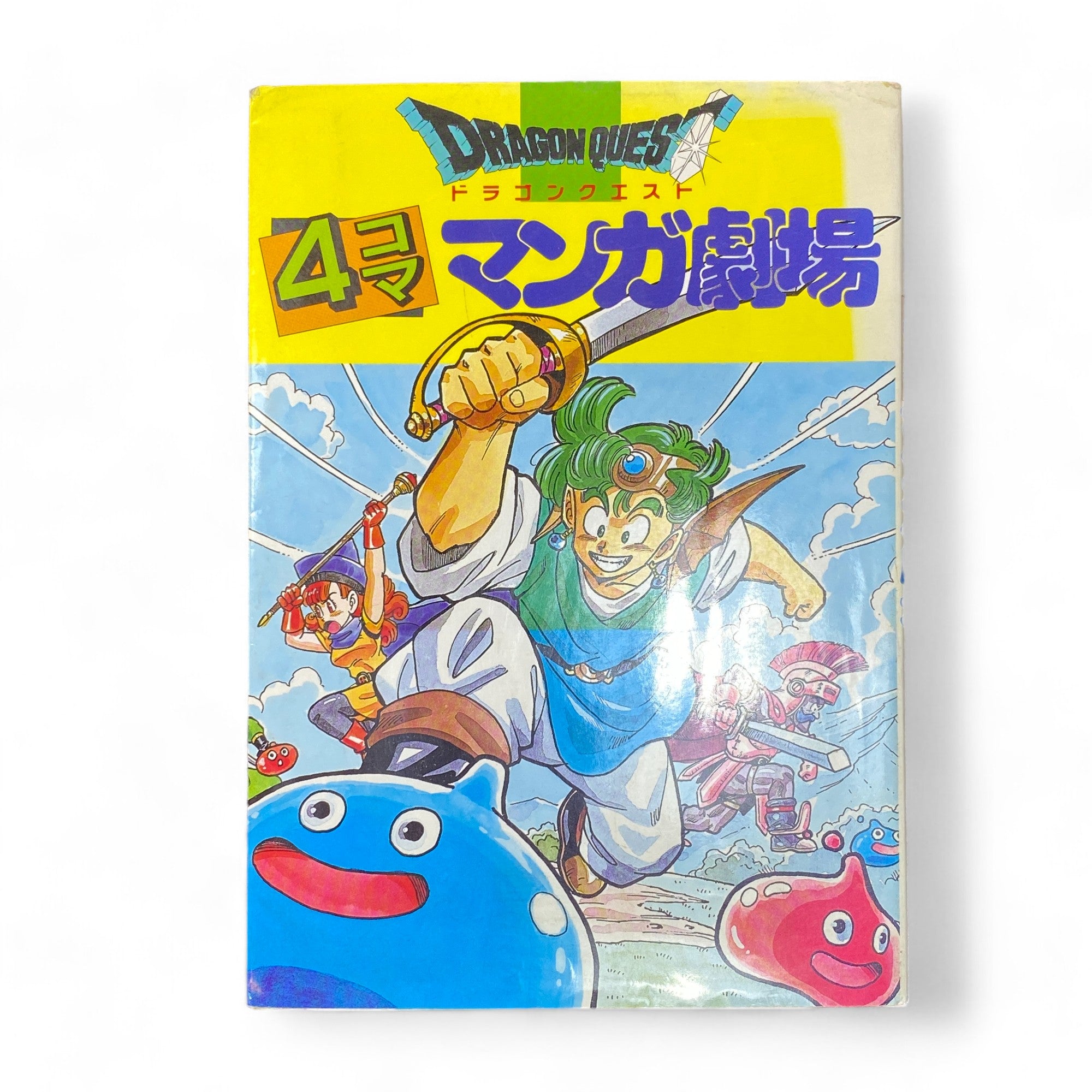 Manga Dragon Quest Anthology Comic