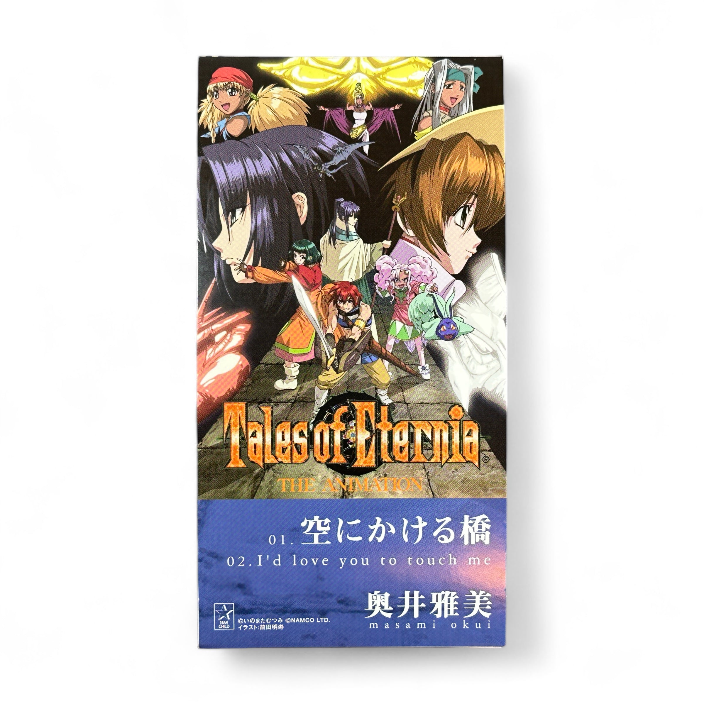 Tales of Eternia Masami Okui CD