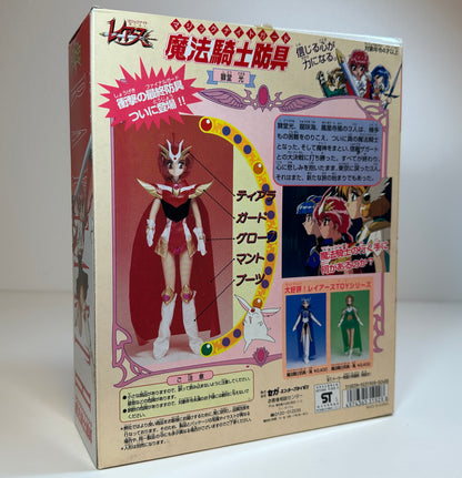 Magic Knight Rayearth Armor Set Hikaru Shidou