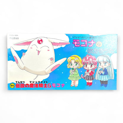 Magic Knight Rayearth Mokona CD