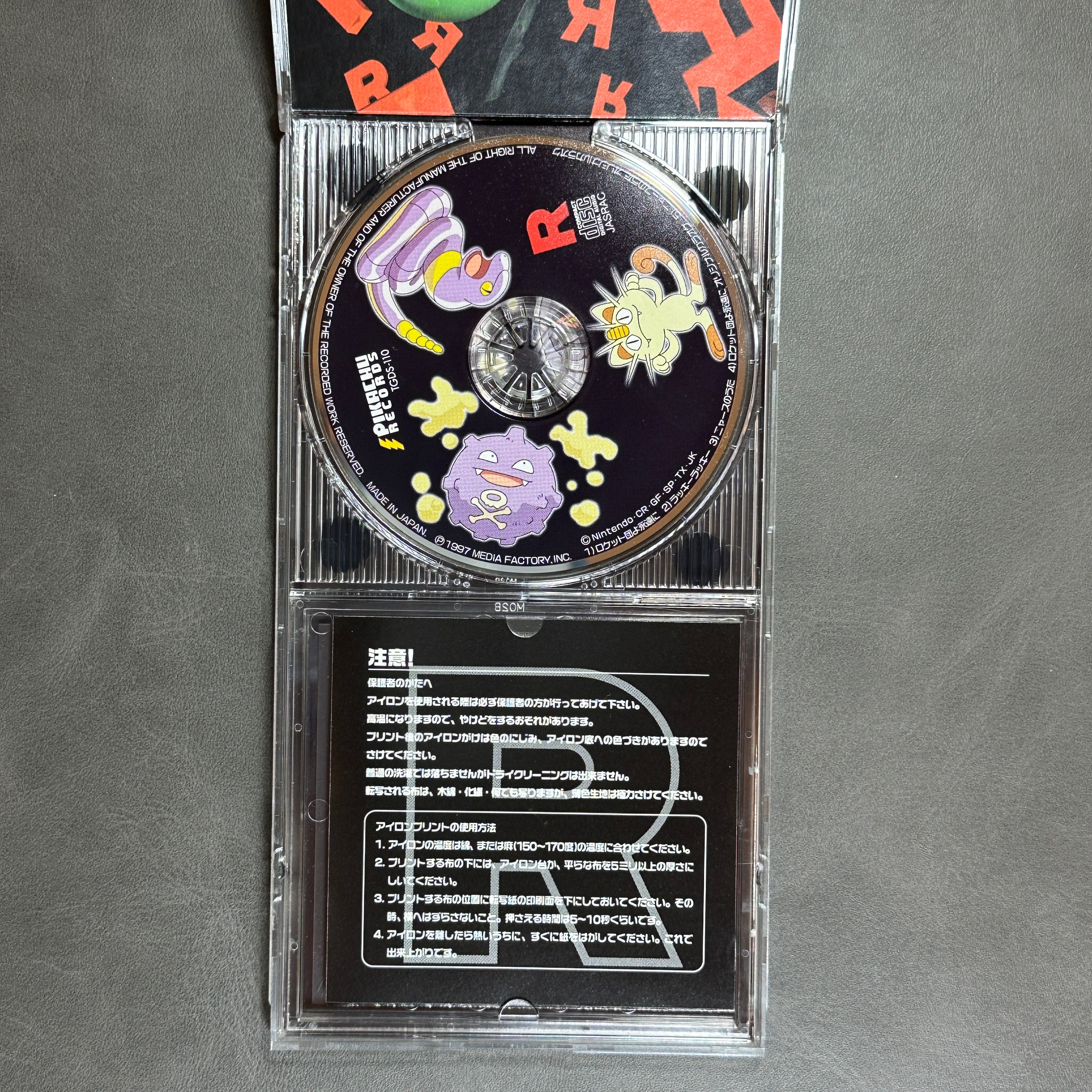 Pokemon Team Rocket Hirokazu Tanaka CD