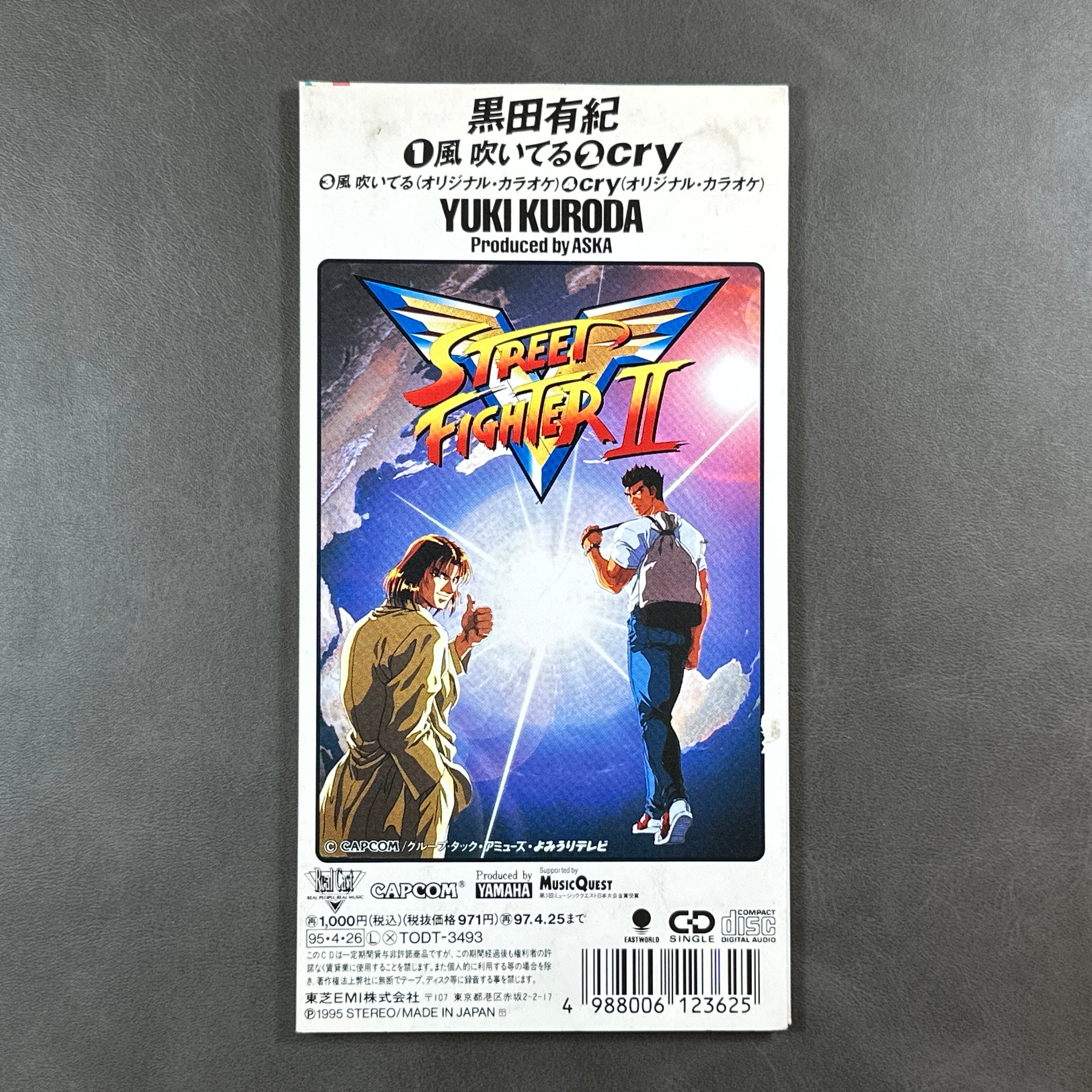 Street Fighter II V 8cm CD Japan 1995