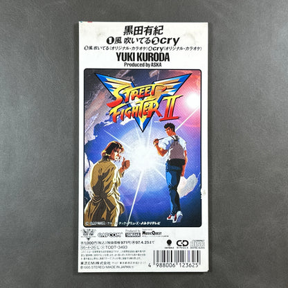 Street Fighter II V 8cm CD Japan 1995