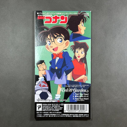 Detective Conan Velvet 8cm CD