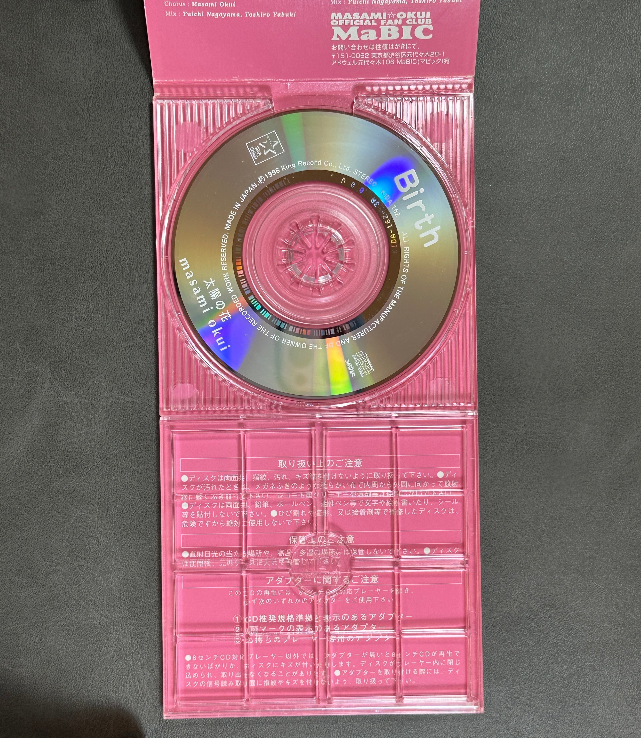 Cyber Team Akihabara CD Masami Okui 8cm 1998 Japan