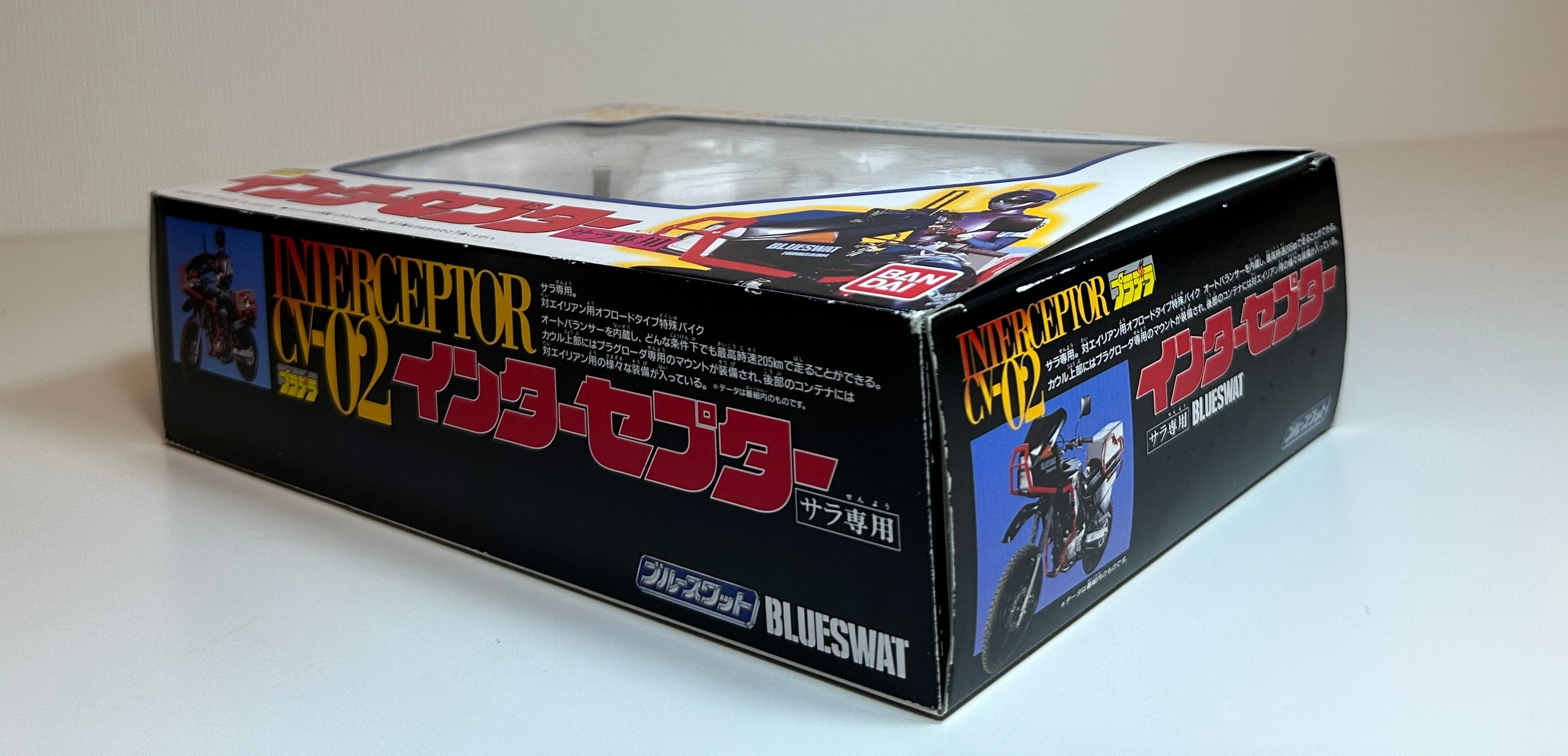 Interceptor CV-02 Bandai Blue SWAT 1994 Japan Toy