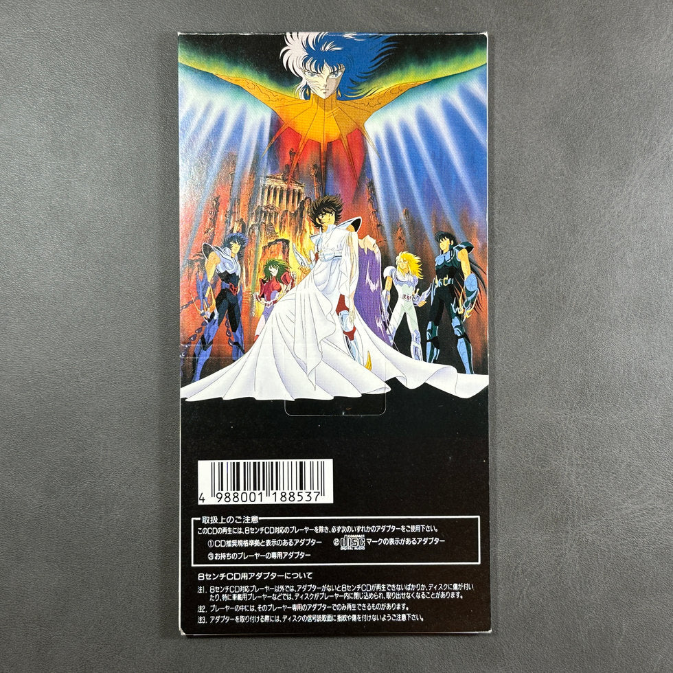Saint Seiya Oren Waters Hitomi Toyama CD – Japan Youkoso