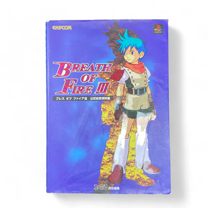 Breath Fire 3 PS1 Japanese Guide