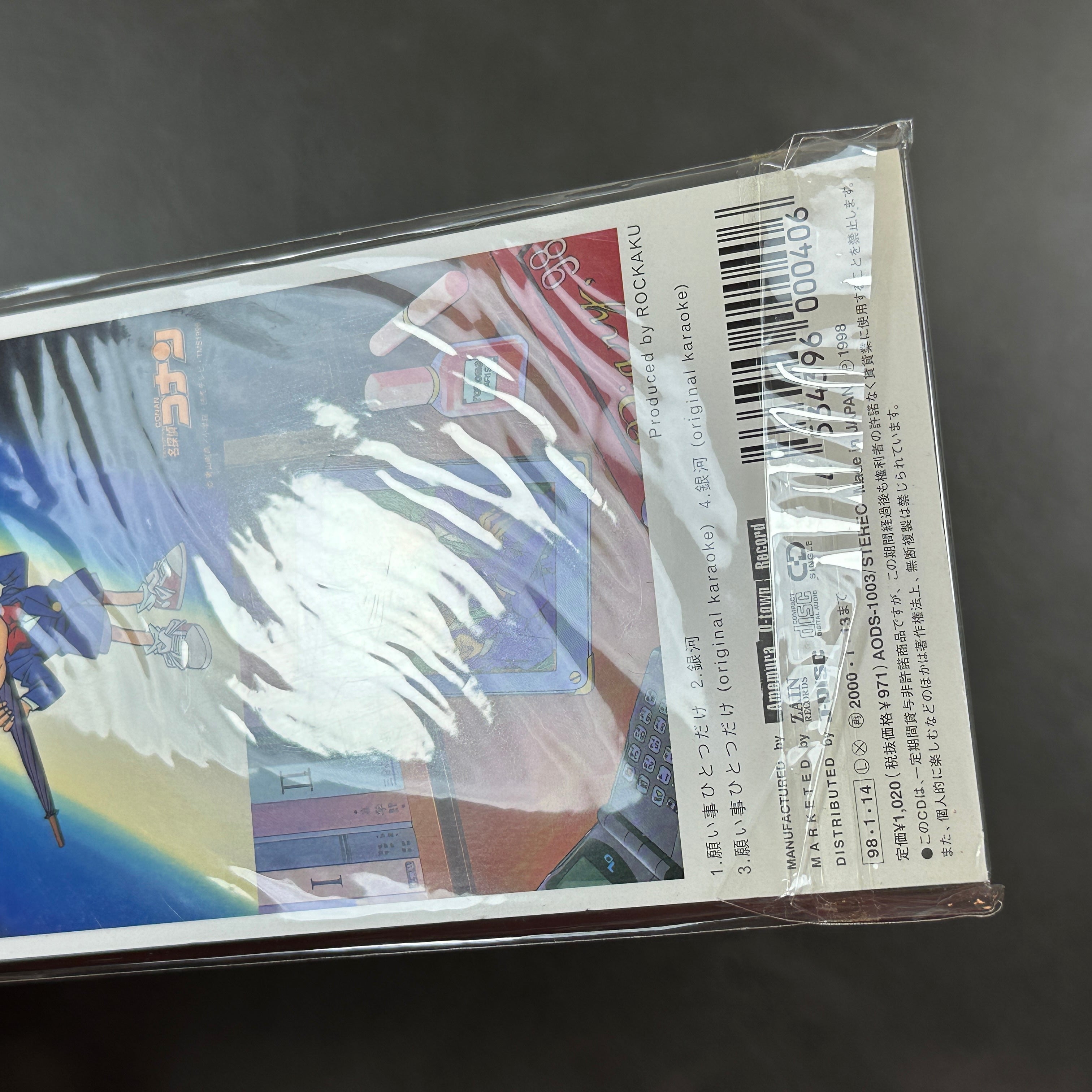 Detective Conan Miho Komatsu CD