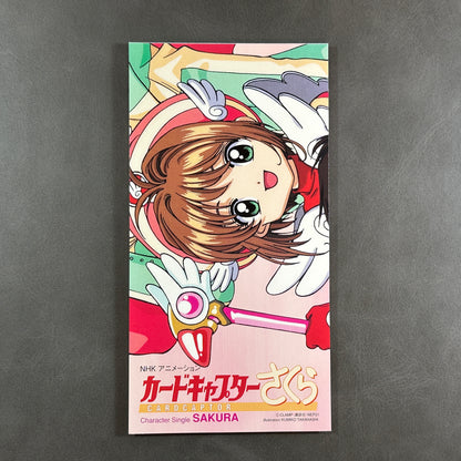 Cardcaptor Sakura Character CD 8CM Singles Set Exclusive Collector's Case