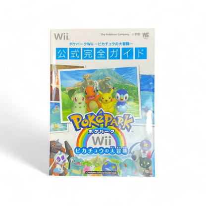 Pokepark Wii Pikachu Adventure Guide