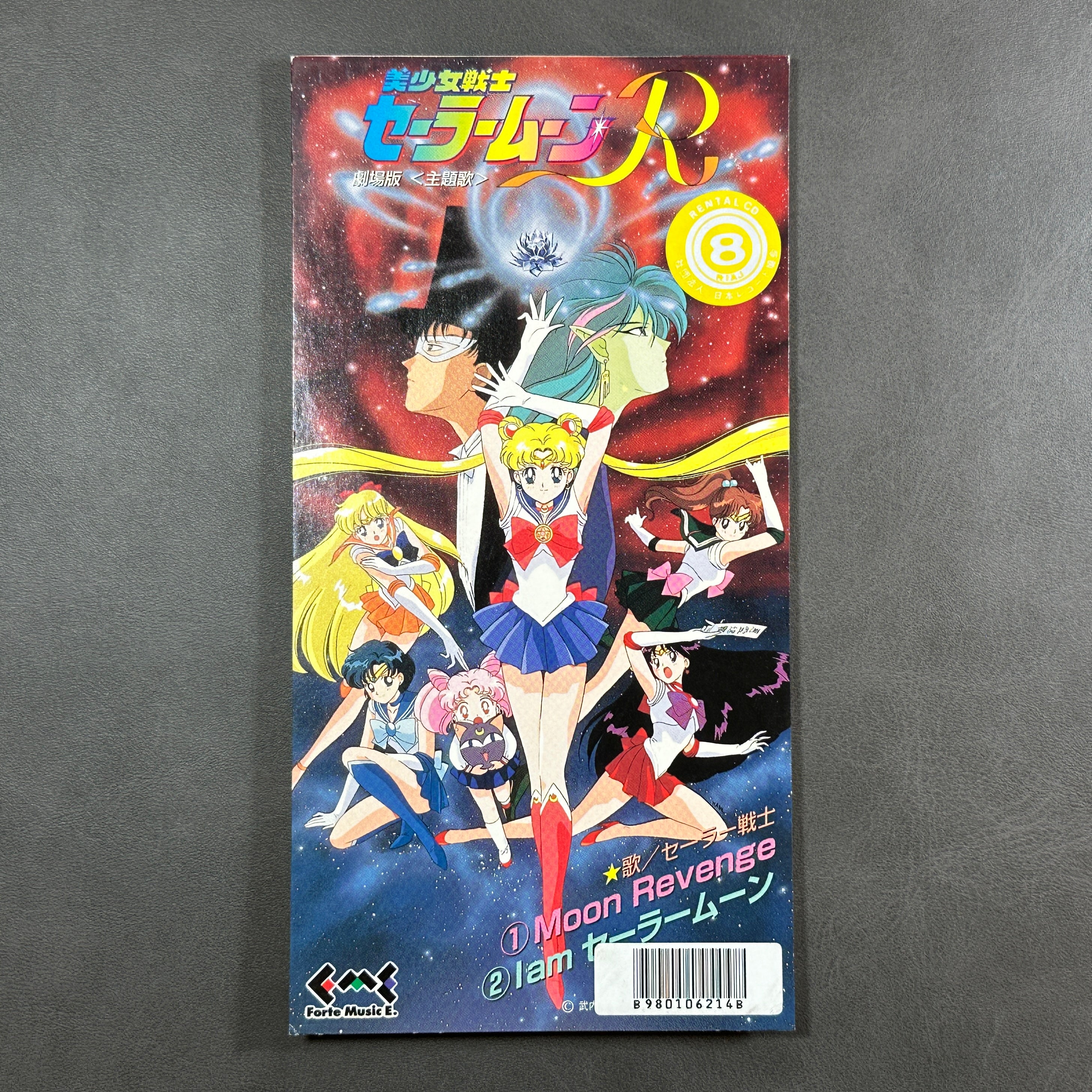 Sailor Moon Kotono CD