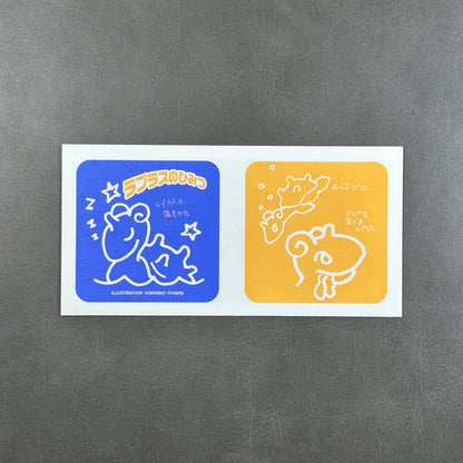 Pokemon Riding Lapras CD