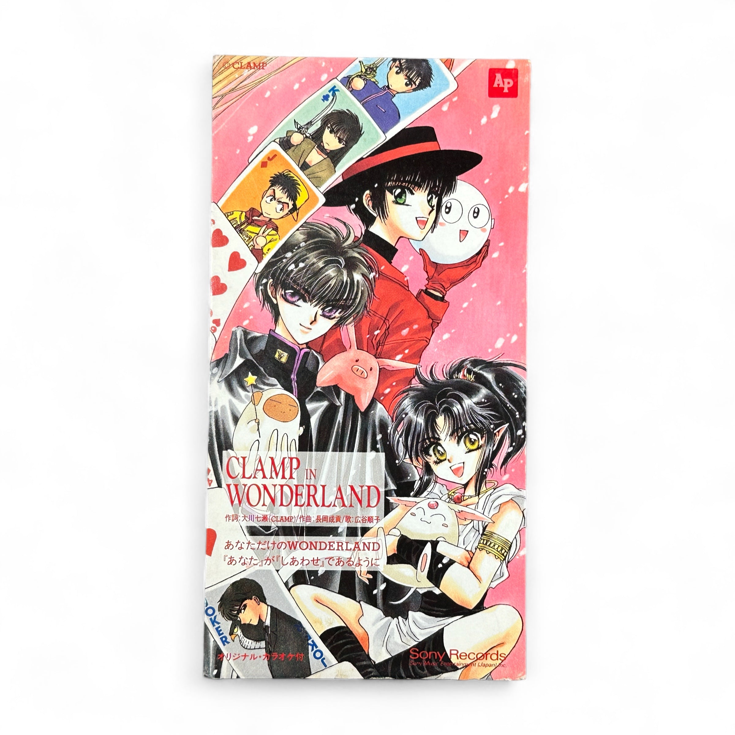 CLAMP in Wonderland CD