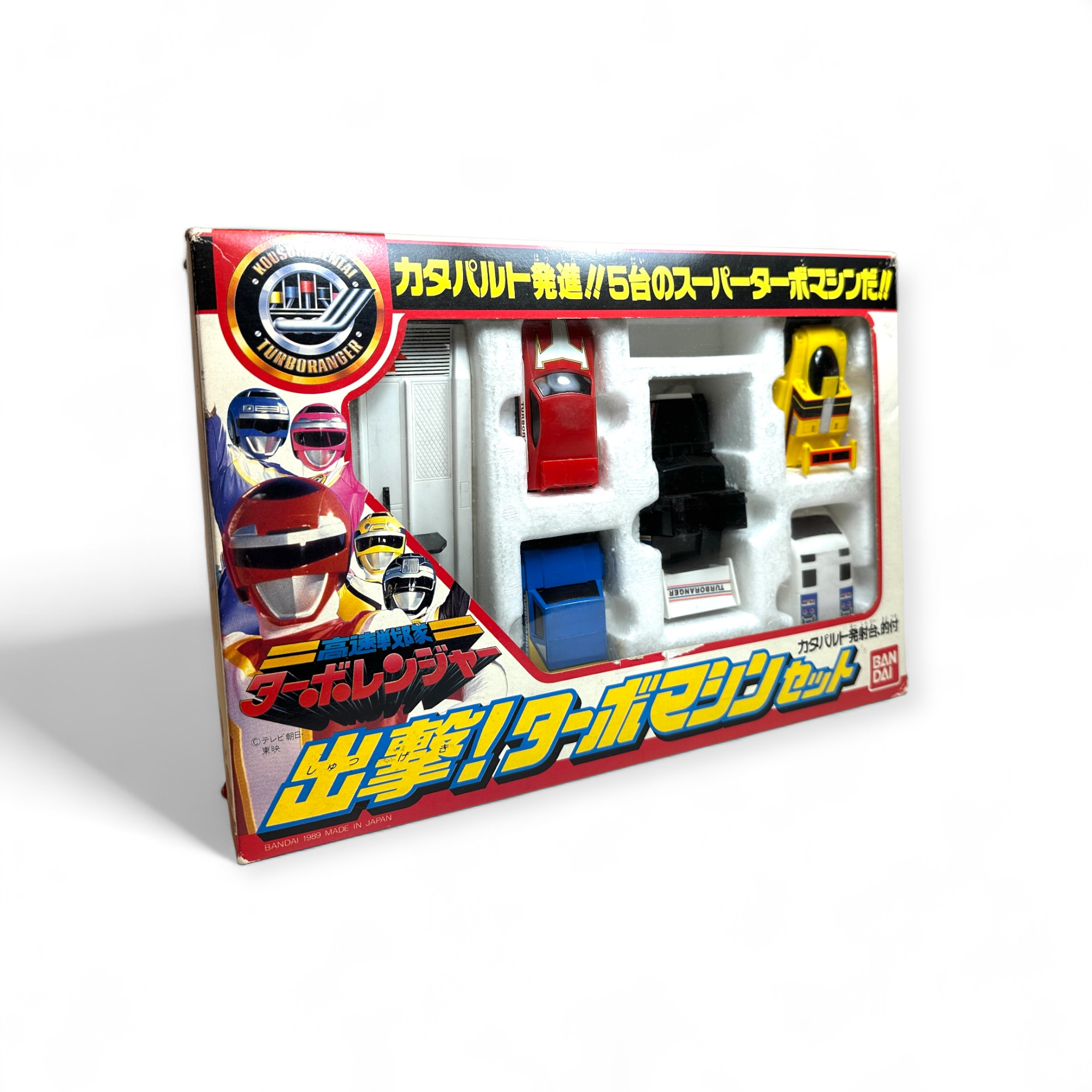 Turbo Machine Set Bandai Kousoku Sentai Turboranger