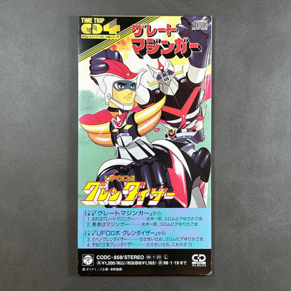 UFO Robo Grendizer Anime CD