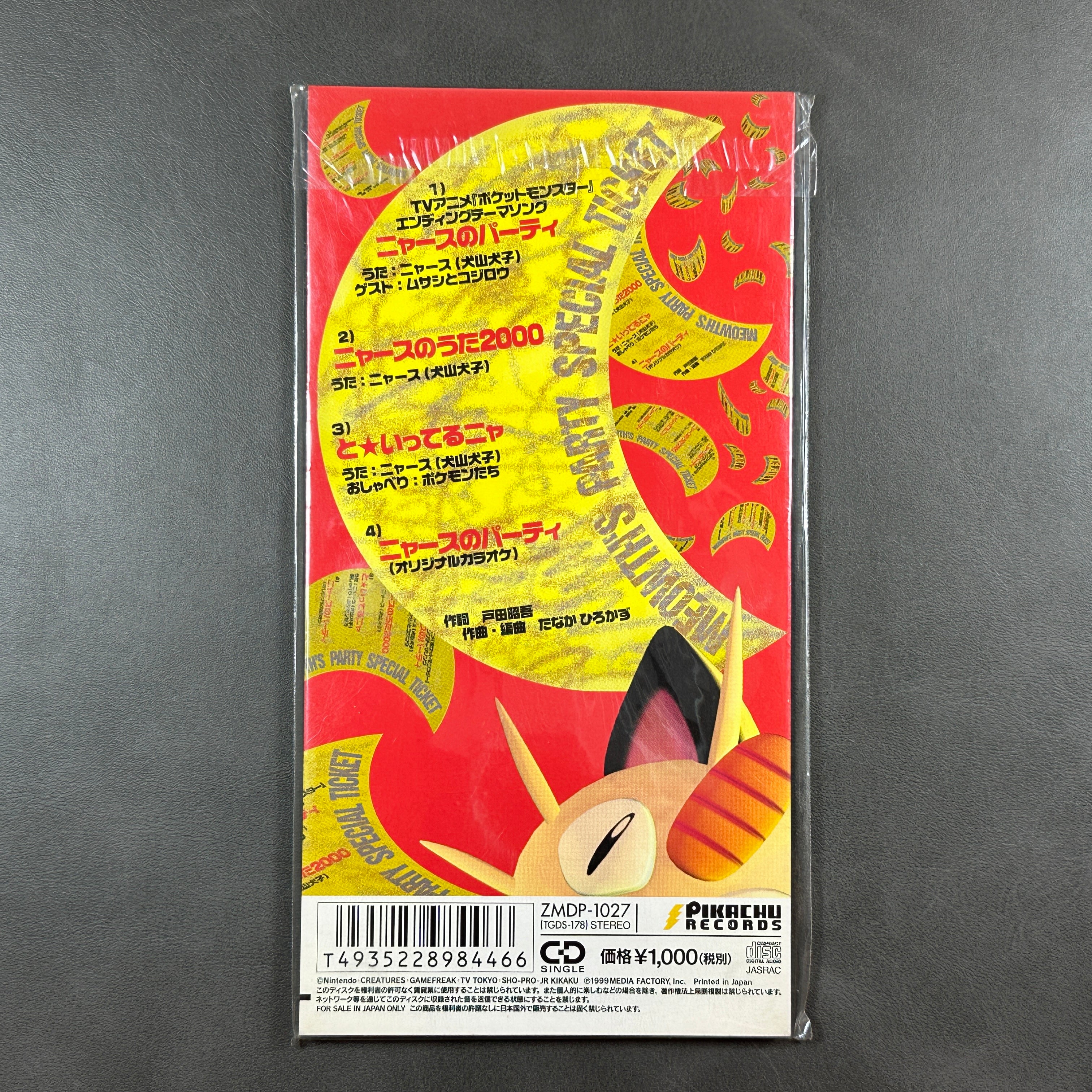 Pokemon Meowth Inuyama Music CD Collectible 1999 Japan