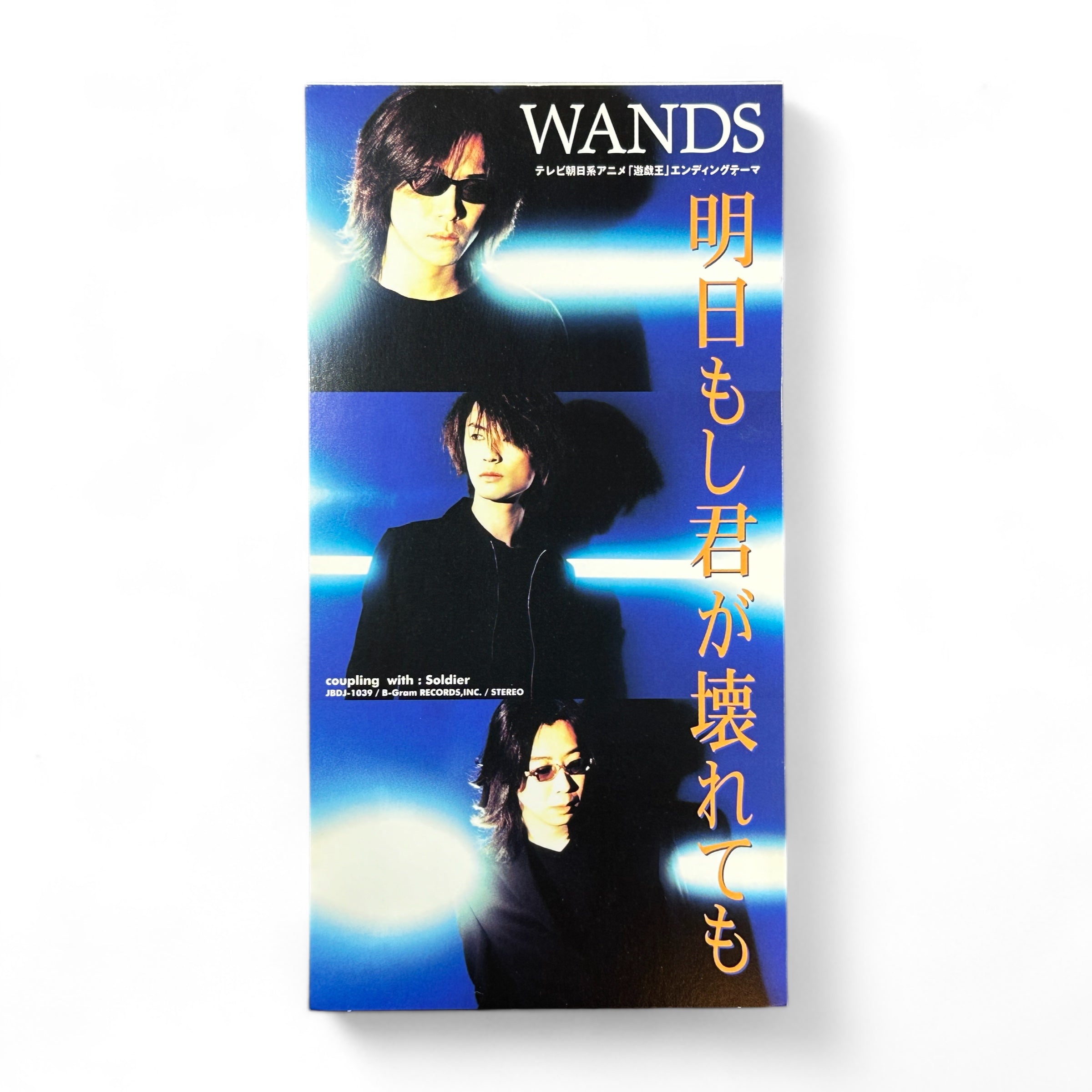 Yu-Gi-Oh Wands CD 8cm 1998 Japan