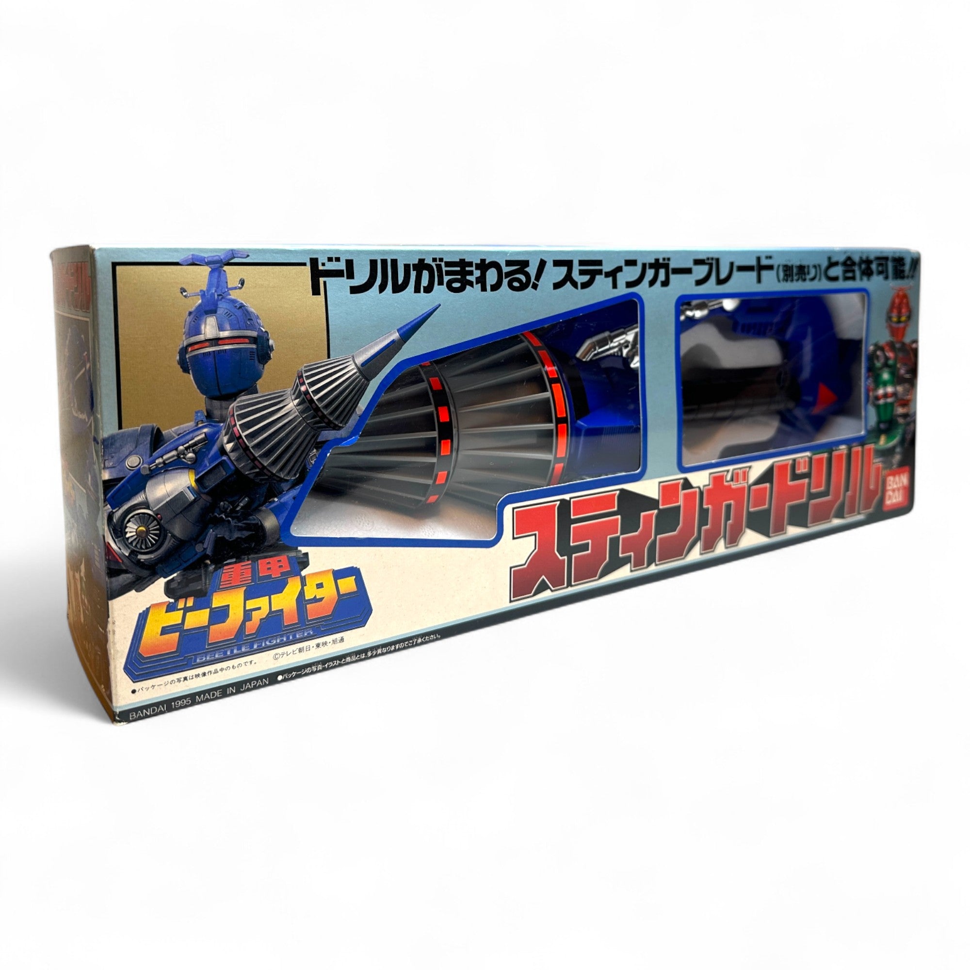 Bandai Stinger Drill B-Fighter Blue Beet