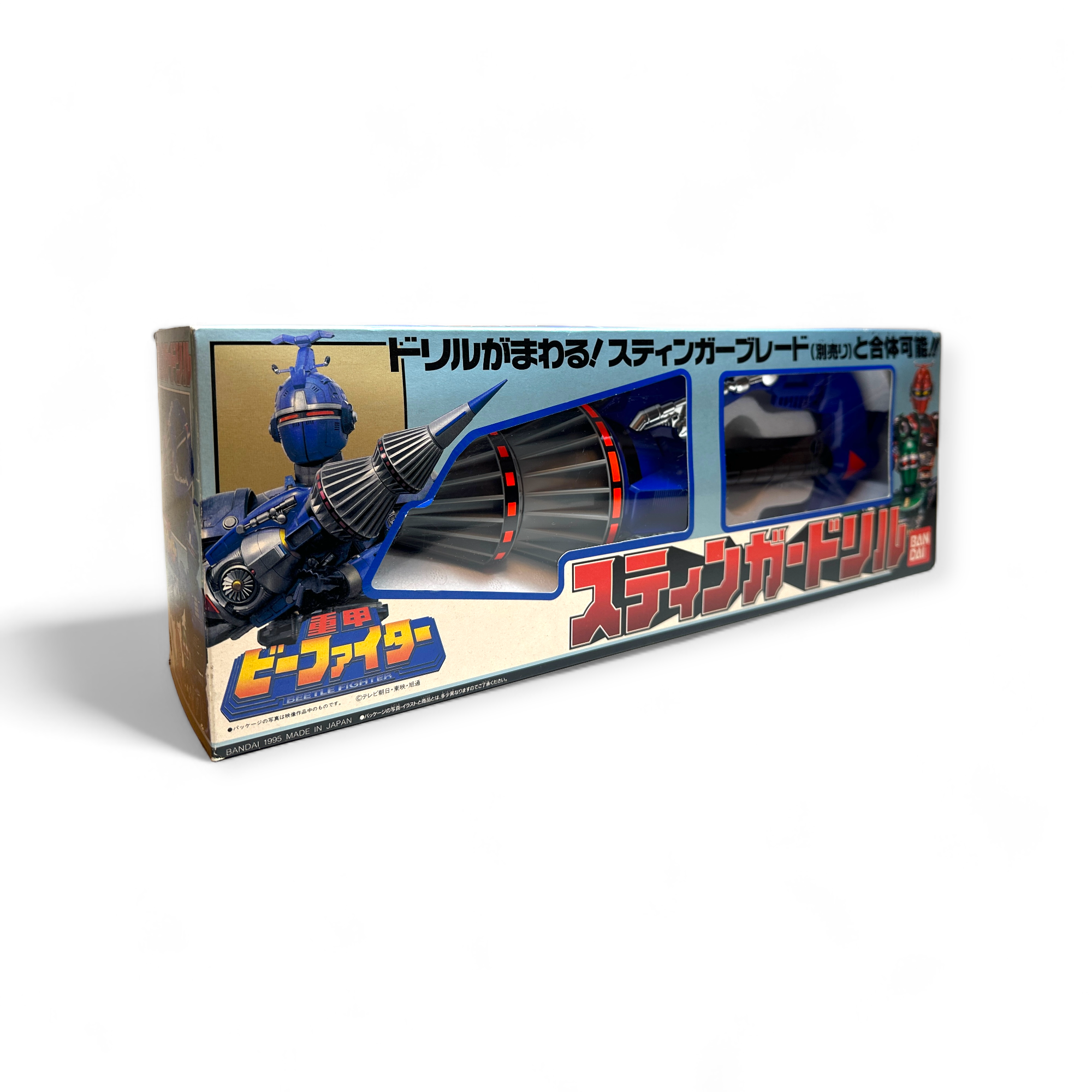 Bandai Stinger Drill B-Fighter Blue Beet